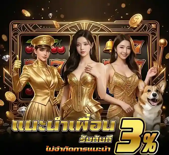 k929 โปรโมชั่น